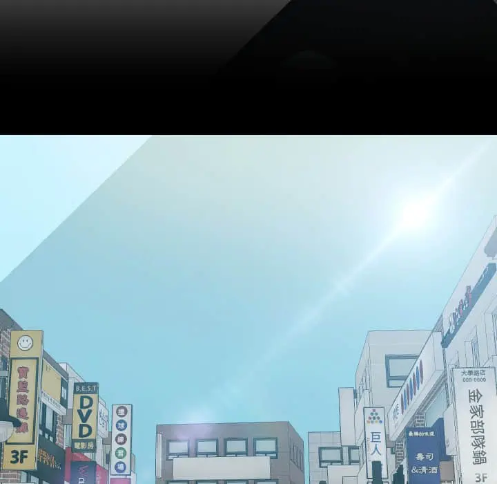奇奇怪怪的女友 第28章 第11页