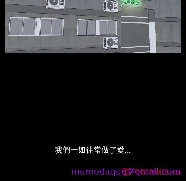 奇奇怪怪的女友 第28章 第33页