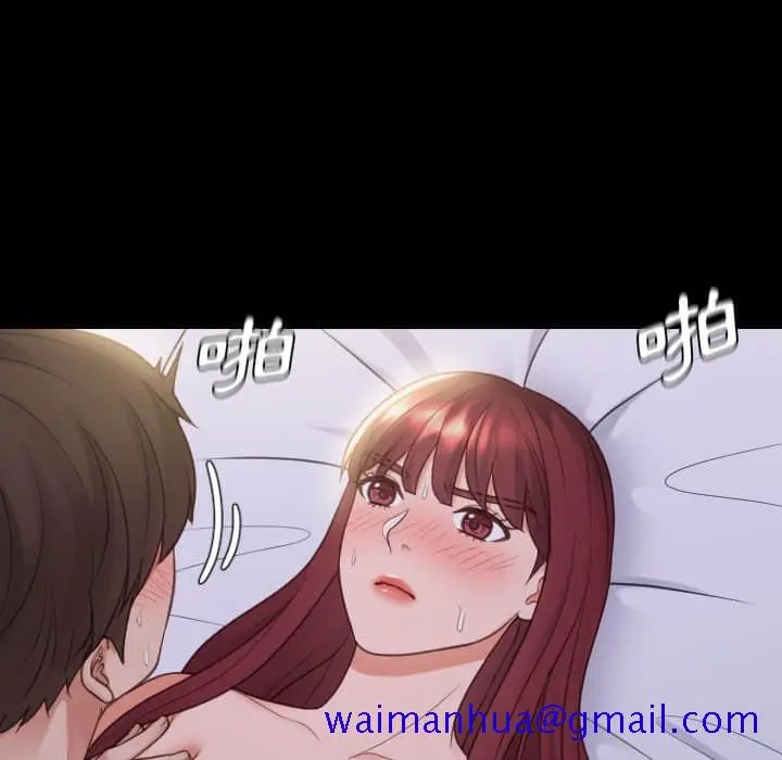 奇奇怪怪的女友 第28章 第38页
