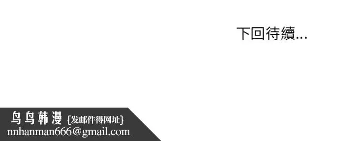 奇奇怪怪的女友 第28章 第181页