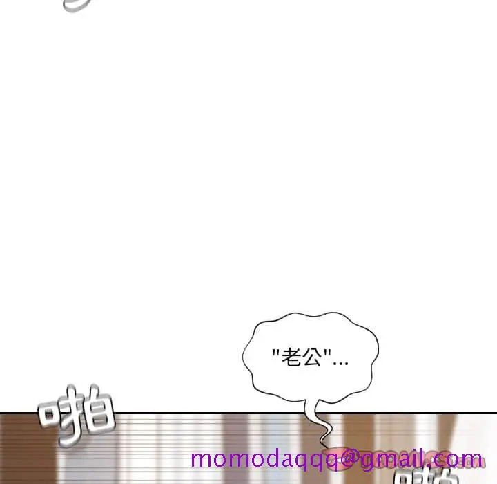 奇奇怪怪的女友 第28章 第153页