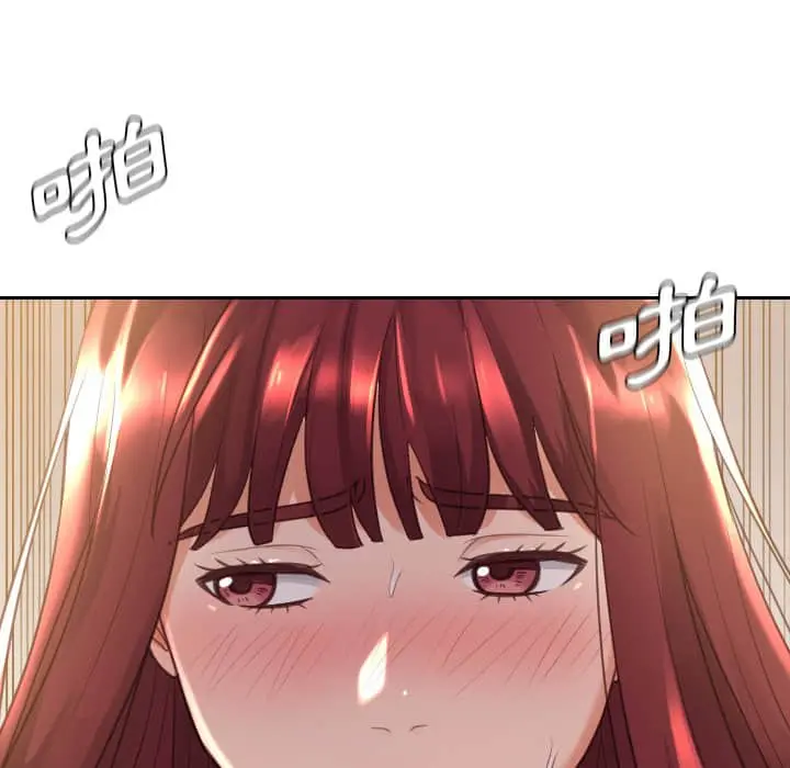 奇奇怪怪的女友 第28章 第179页