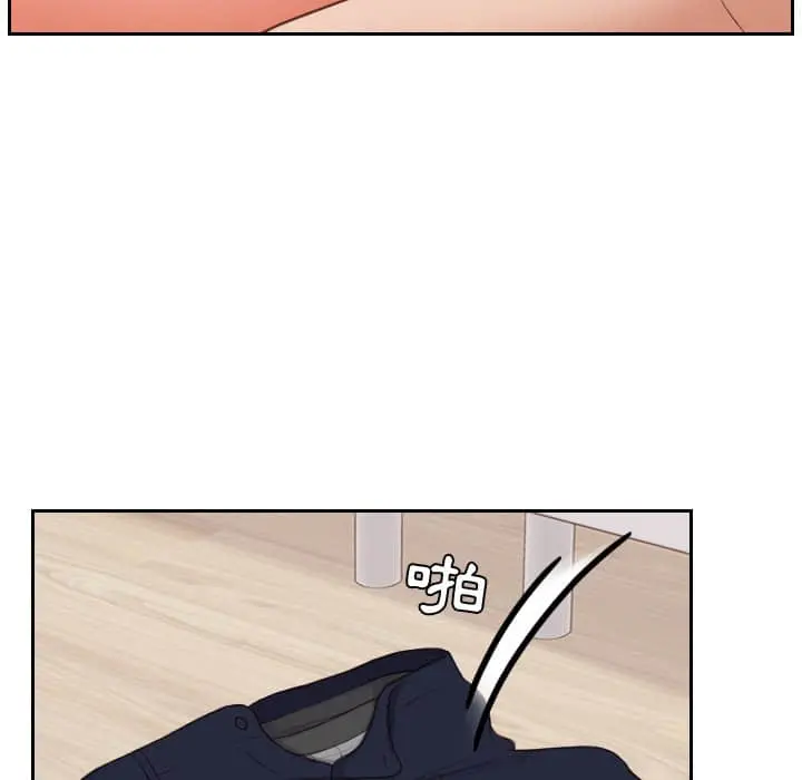 奇奇怪怪的女友 第28章 第159页