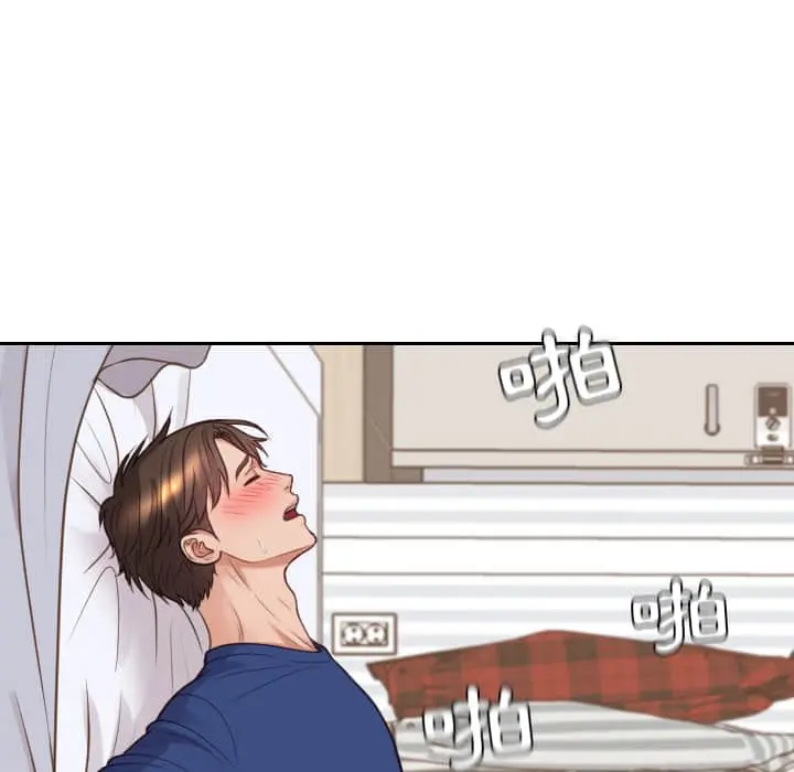 奇奇怪怪的女友 第28章 第104页
