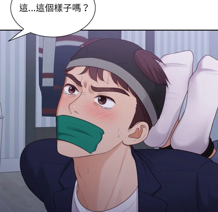 奇奇怪怪的女友 第35章 第107页
