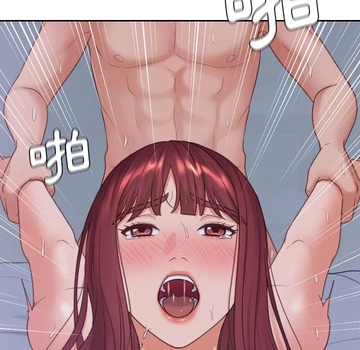 奇奇怪怪的女友 第35章 第154页
