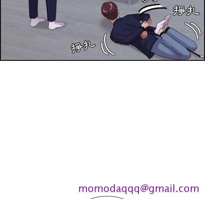 奇奇怪怪的女友 第35章 第13页