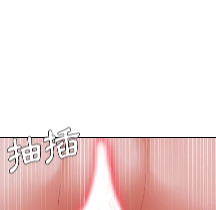 奇奇怪怪的女友 第35章 第79页
