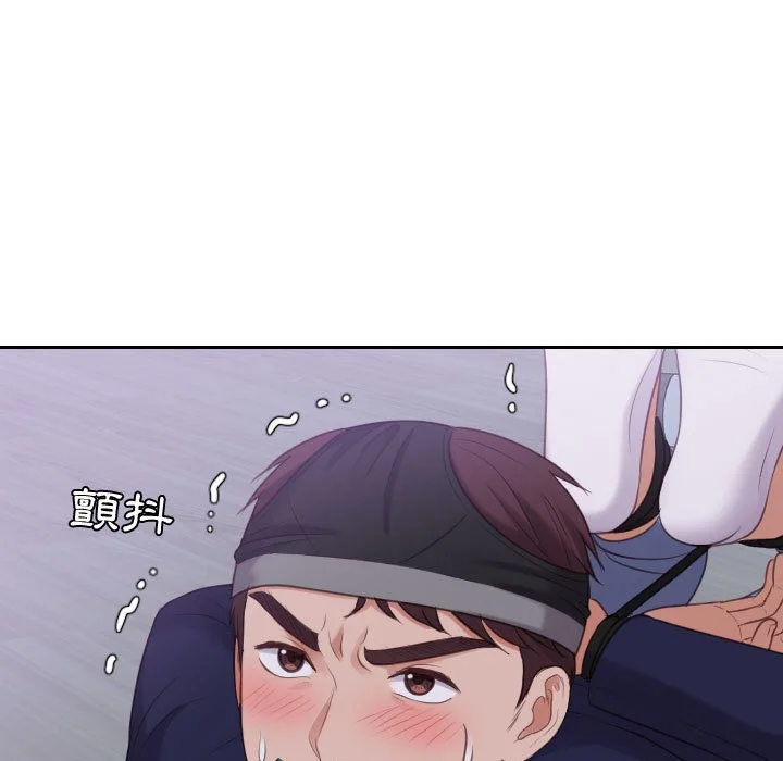 奇奇怪怪的女友 第35章 第125页