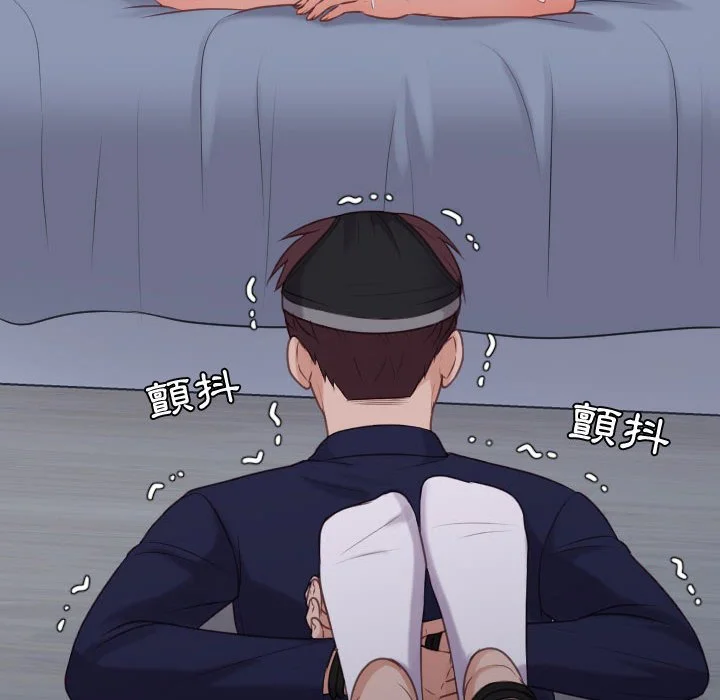 奇奇怪怪的女友 第35章 第116页
