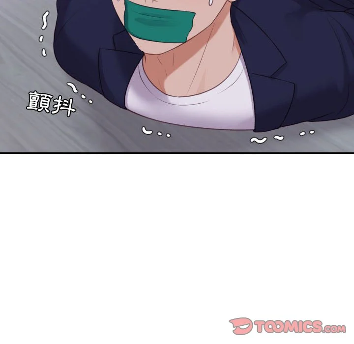 奇奇怪怪的女友 第35章 第126页