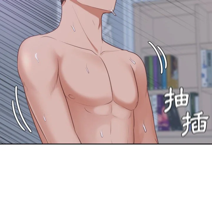 奇奇怪怪的女友 第35章 第130页