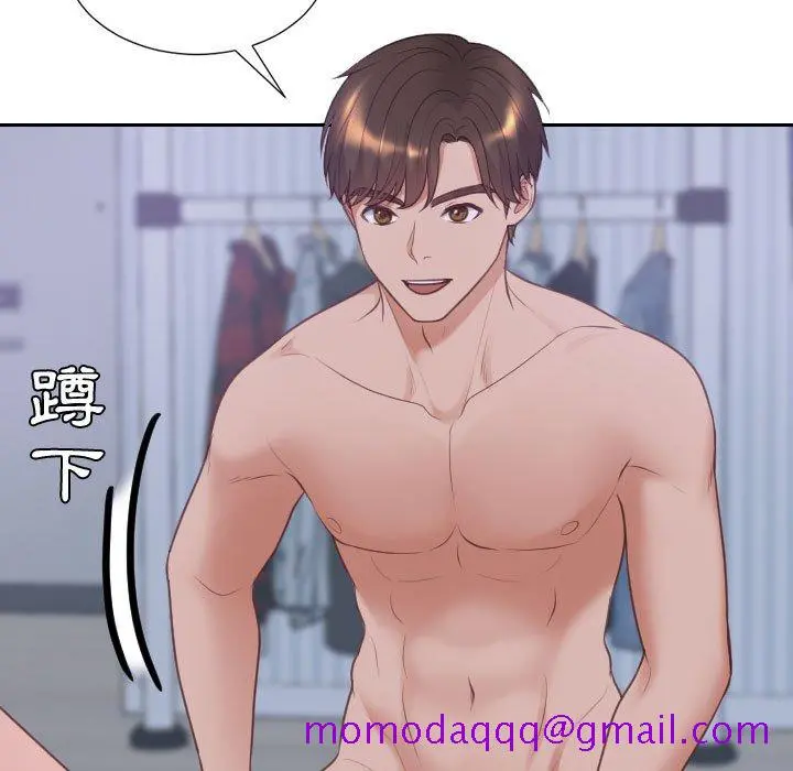 奇奇怪怪的女友 第35章 第53页