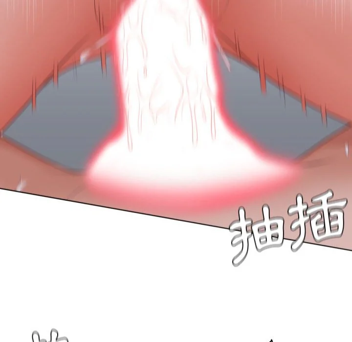 奇奇怪怪的女友 第35章 第80页