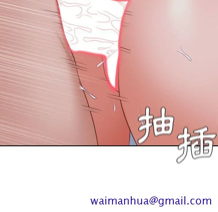 奇奇怪怪的女友 第35章 第128页