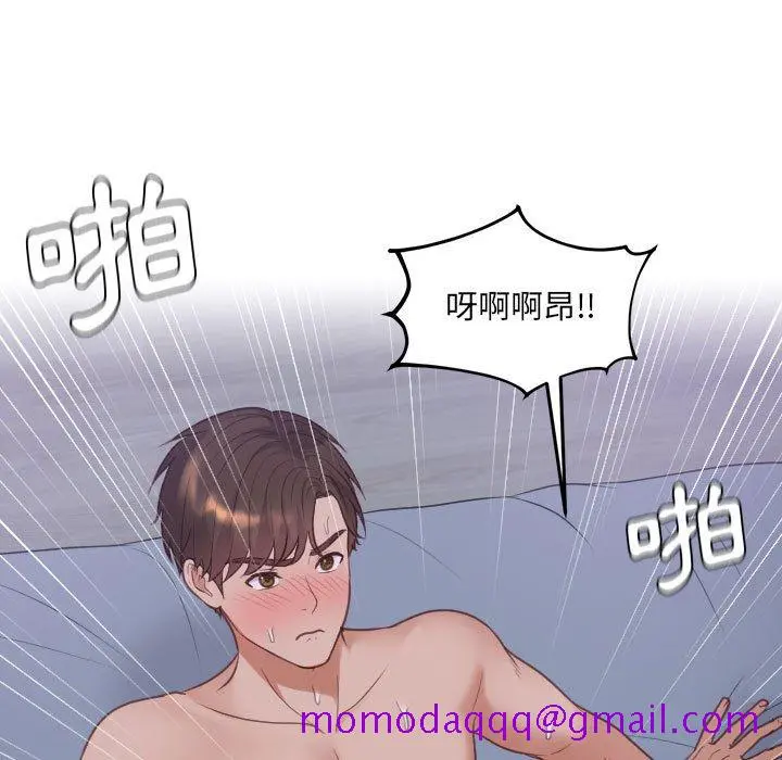 奇奇怪怪的女友 第35章 第83页
