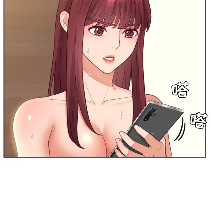 奇奇怪怪的女友 第12章 第111页