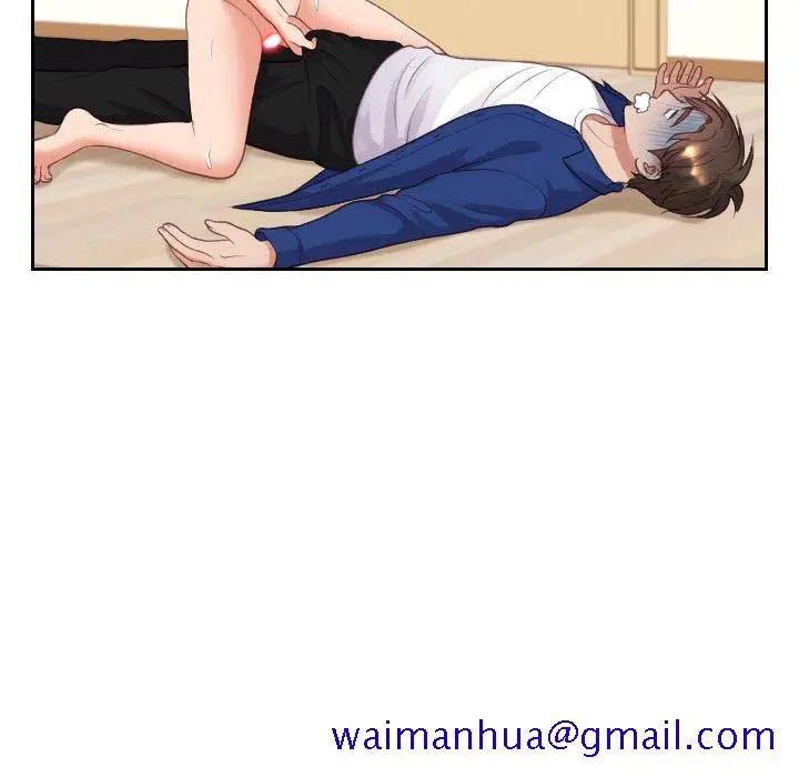 奇奇怪怪的女友 第12章 第137页