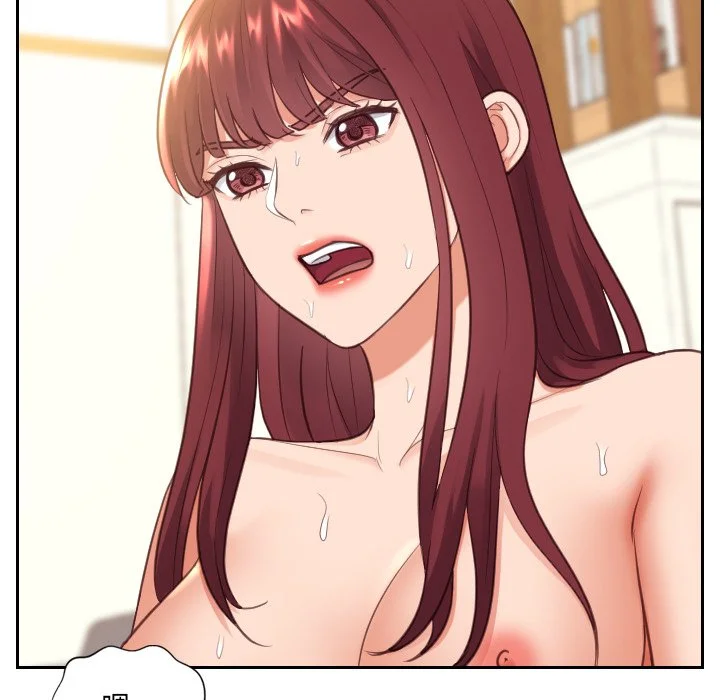 奇奇怪怪的女友 第12章 第15页