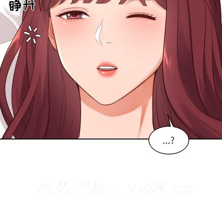 奇奇怪怪的女友 第7章 第139页