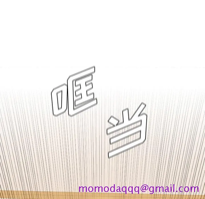 奇奇怪怪的女友 第7章 第23页
