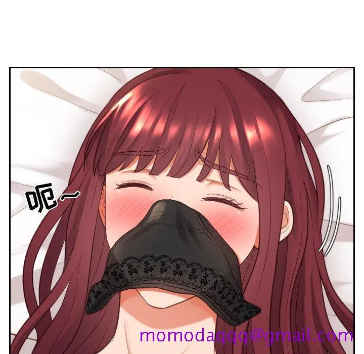 奇奇怪怪的女友 第7章 第53页