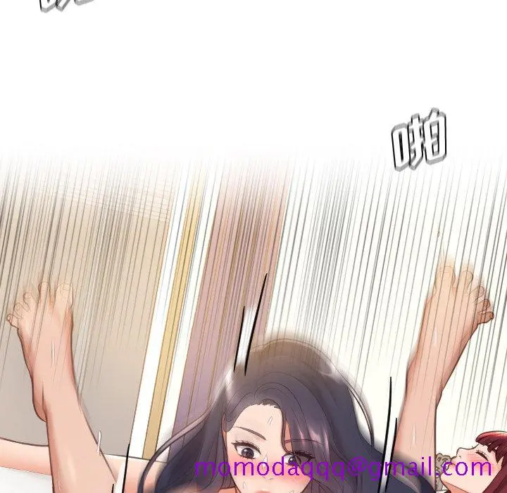 奇奇怪怪的女友 第7章 第113页