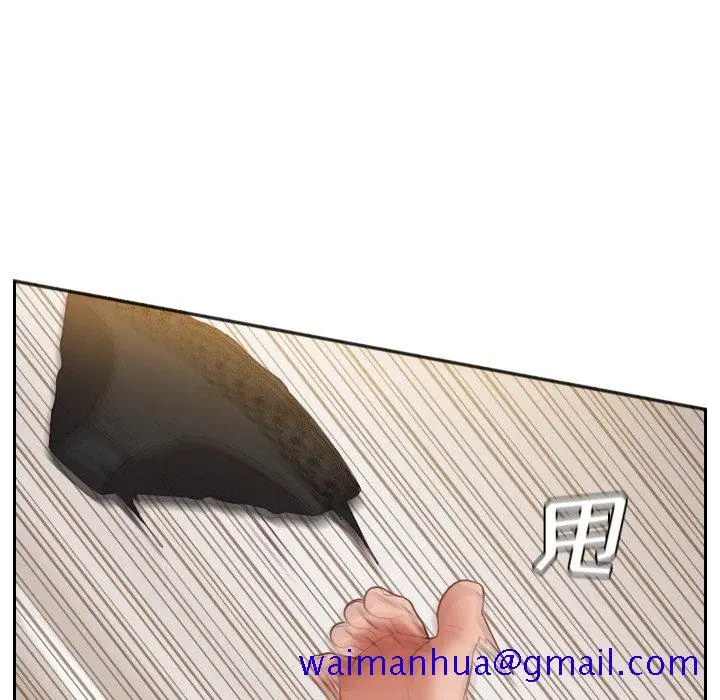 奇奇怪怪的女友 第7章 第108页