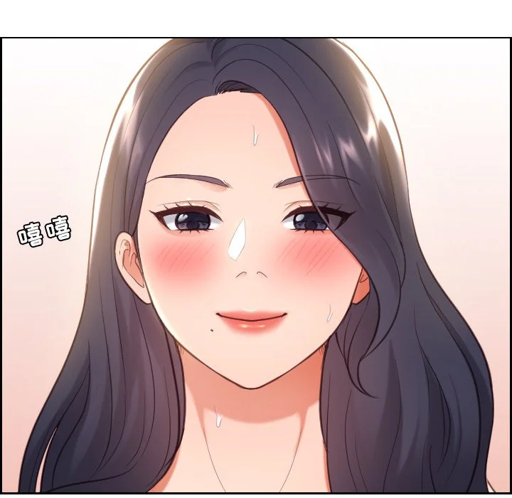 奇奇怪怪的女友 第7章 第27页
