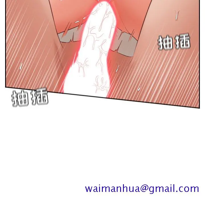 奇奇怪怪的女友 第7章 第68页