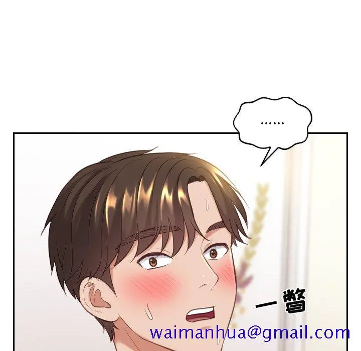 奇奇怪怪的女友 第7章 第38页