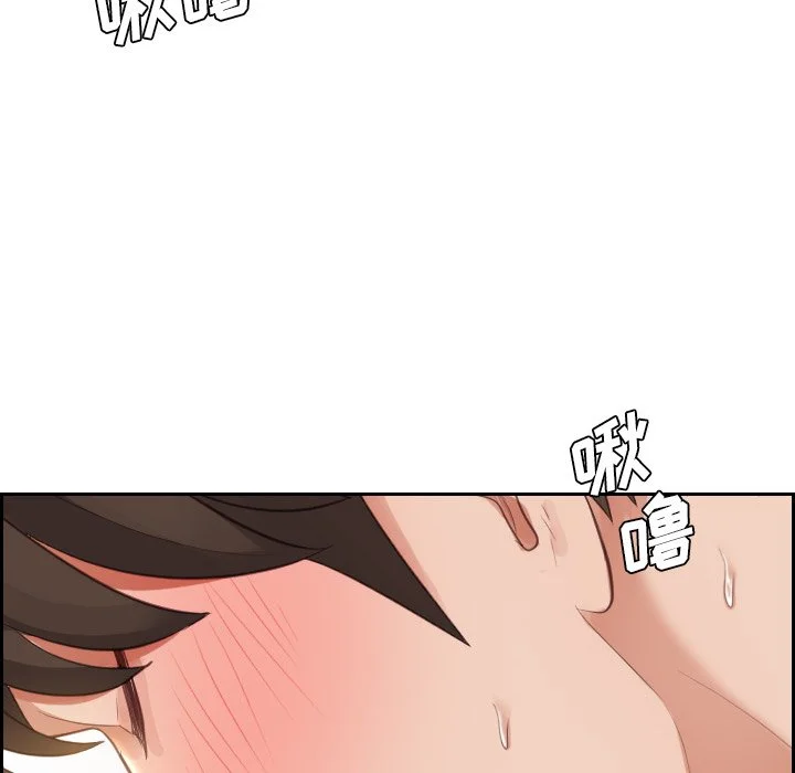 奇奇怪怪的女友 第4章 第105页