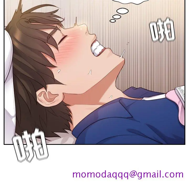 奇奇怪怪的女友 第4章 第23页