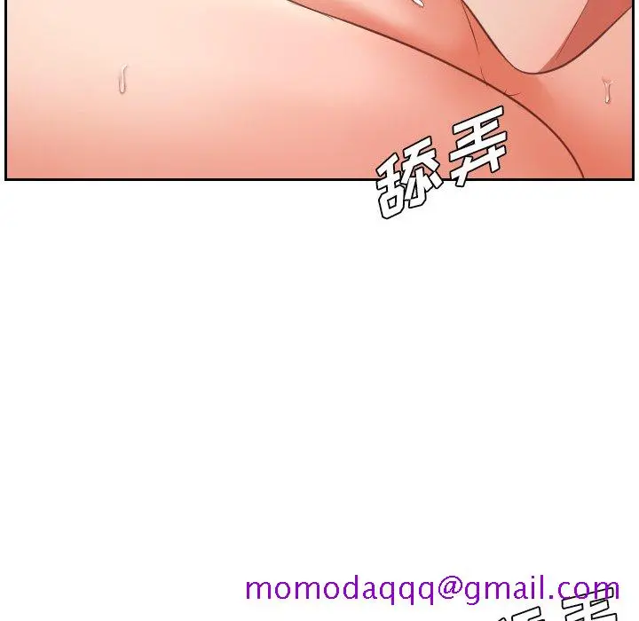 奇奇怪怪的女友 第4章 第103页
