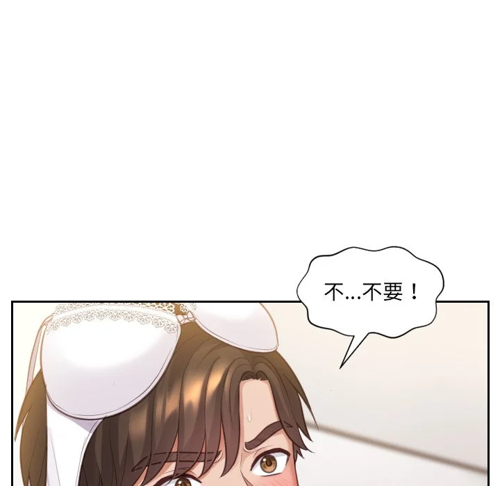 奇奇怪怪的女友 第4章 第39页