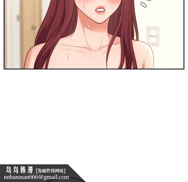 奇奇怪怪的女友 第4章 第71页