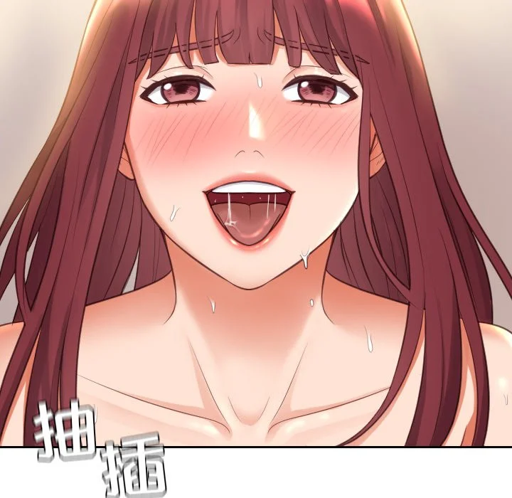 奇奇怪怪的女友 第4章 第17页