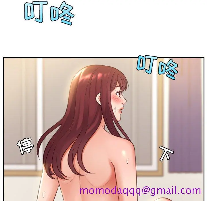 奇奇怪怪的女友 第4章 第53页