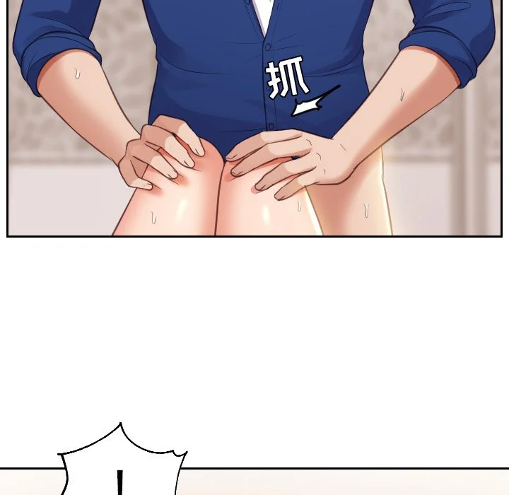 奇奇怪怪的女友 第4章 第95页