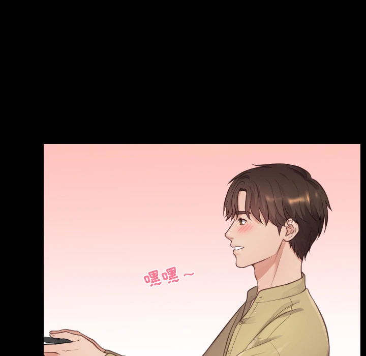 奇奇怪怪的女友 第1章 第72页