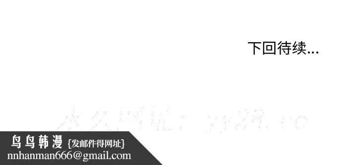 奇奇怪怪的女友 第1章 第159页