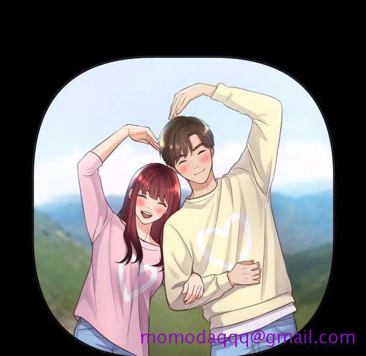 奇奇怪怪的女友 第1章 第83页