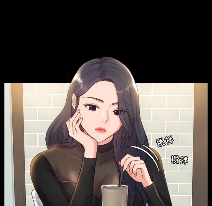 奇奇怪怪的女友 第1章 第74页