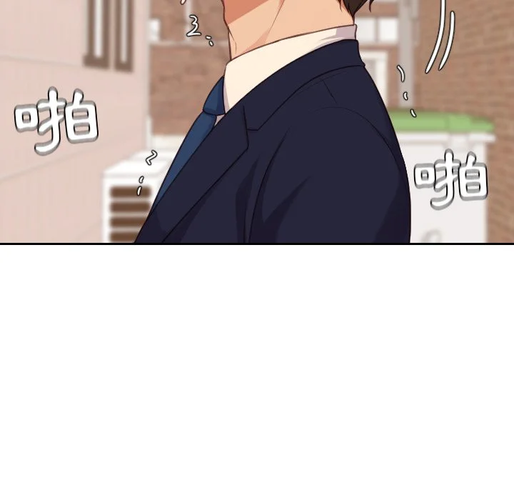 奇奇怪怪的女友 第32章 第131页