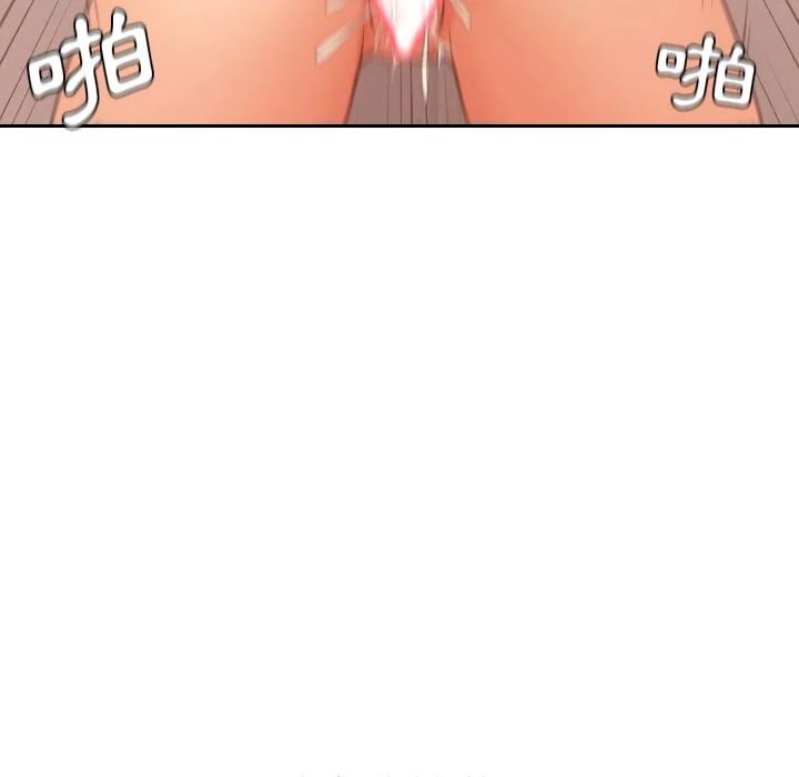 奇奇怪怪的女友 第32章 第129页