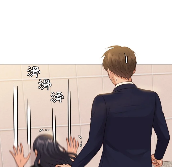 奇奇怪怪的女友 第32章 第161页