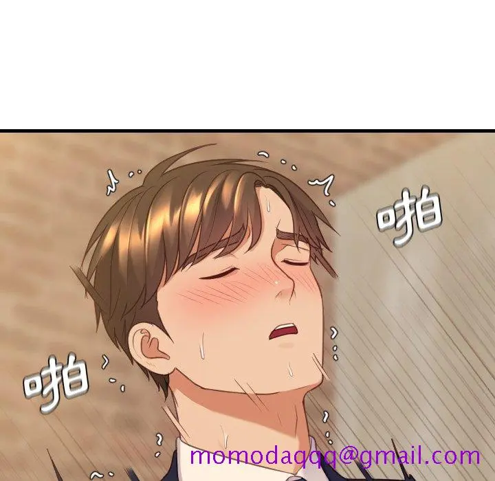 奇奇怪怪的女友 第32章 第123页