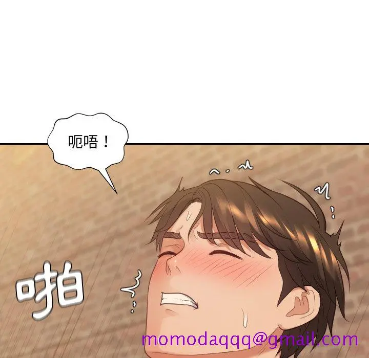 奇奇怪怪的女友 第32章 第143页