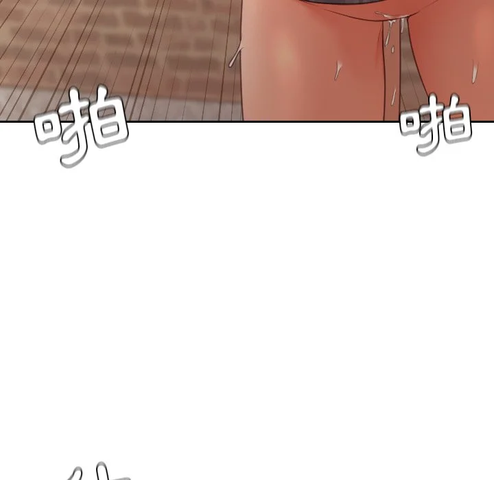 奇奇怪怪的女友 第32章 第154页