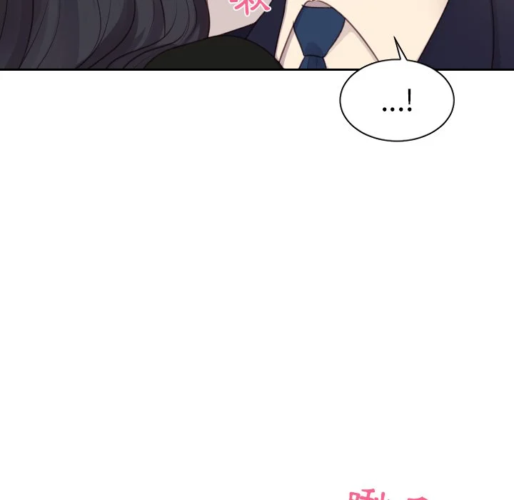 奇奇怪怪的女友 第32章 第77页